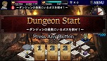 画像集#011のサムネイル/「ドラゴンズドグマ クエスト」,PlayStation Vita版の配信日が12月19日に決定。PS Vita TVにも対応