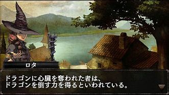 画像集#022のサムネイル/「ドラゴンズドグマ クエスト」,PlayStation Vita版の配信日が12月19日に決定。PS Vita TVにも対応