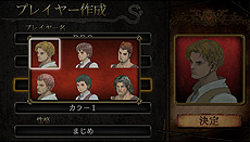 画像集#005のサムネイル/PS Vita「ドラゴンズドグマ クエスト」の配信が本日スタート。限定のジョブ2種「プレゼンター」と「クワイア」が入手できるクリスマスイベントも開始
