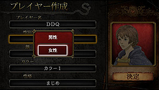 画像集#006のサムネイル/PS Vita「ドラゴンズドグマ クエスト」の配信が本日スタート。限定のジョブ2種「プレゼンター」と「クワイア」が入手できるクリスマスイベントも開始