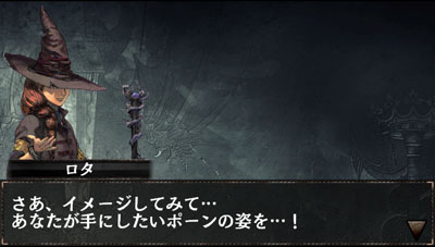 画像集#011のサムネイル/PS Vita「ドラゴンズドグマ クエスト」の配信が本日スタート。限定のジョブ2種「プレゼンター」と「クワイア」が入手できるクリスマスイベントも開始