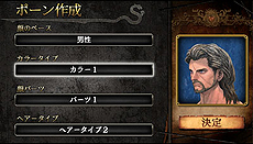 画像集#012のサムネイル/PS Vita「ドラゴンズドグマ クエスト」の配信が本日スタート。限定のジョブ2種「プレゼンター」と「クワイア」が入手できるクリスマスイベントも開始