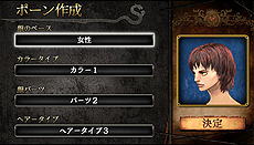 画像集#013のサムネイル/PS Vita「ドラゴンズドグマ クエスト」の配信が本日スタート。限定のジョブ2種「プレゼンター」と「クワイア」が入手できるクリスマスイベントも開始