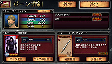画像集#016のサムネイル/PS Vita「ドラゴンズドグマ クエスト」の配信が本日スタート。限定のジョブ2種「プレゼンター」と「クワイア」が入手できるクリスマスイベントも開始