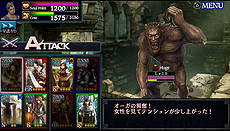 画像集#021のサムネイル/PS Vita「ドラゴンズドグマ クエスト」の配信が本日スタート。限定のジョブ2種「プレゼンター」と「クワイア」が入手できるクリスマスイベントも開始