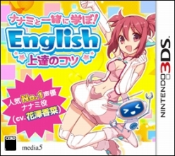 画像集#002のサムネイル/花澤香菜さんの声を聴きながら英語学習できる「ナナミと一緒に学ぼ!English上達のコツ」が8月22日に発売。学習がはかどる“ご褒美ボイス”も