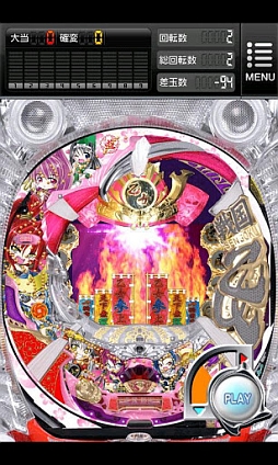 パチンコ CRA戦国乙女2 9AX