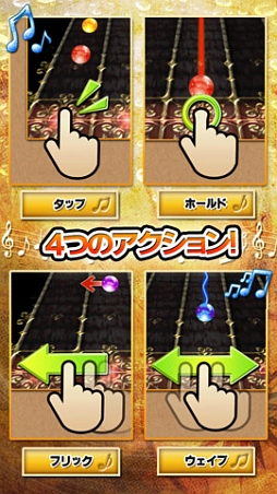 ӡȥ󥹥BEAT Monsters