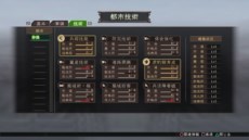 画像集#005のサムネイル/PS3/Wii U/PS Vita版「三國志12 with パワーアップキット」が2013年9月に発売決定。「秘策」の改良や，「防策」「都市技術」などの追加により戦略性がアップ
