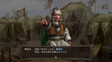 画像集#008のサムネイル/PS3/Wii U/PS Vita版「三國志12 with パワーアップキット」が2013年9月に発売決定。「秘策」の改良や，「防策」「都市技術」などの追加により戦略性がアップ
