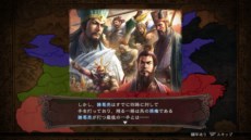 画像集#011のサムネイル/PS3/Wii U/PS Vita版「三國志12 with パワーアップキット」が2013年9月に発売決定。「秘策」の改良や，「防策」「都市技術」などの追加により戦略性がアップ