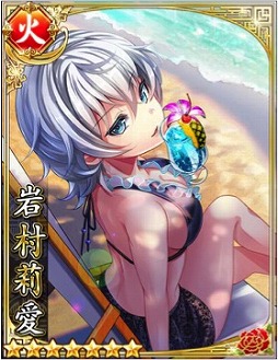 画像集 No.013のサムネイル画像 / 「王様ゲーム‐共闘‐」×「三国志レイヴ」水着キャラが登場するコラボを実施