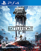 Star Wars バトルフロント