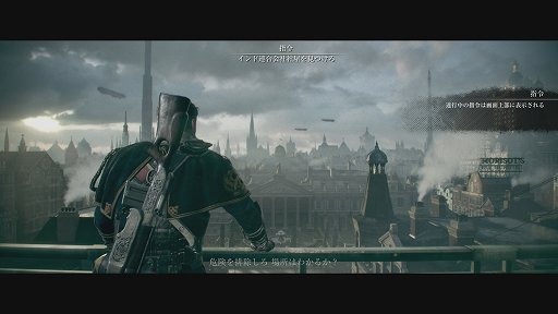 画像集 No.002のサムネイル画像 / PS4専用タイトル「The Order：1886」をレビュー。最高峰のグラフィックスで「IF」の19世紀と騎士達の活躍を描いた意欲作