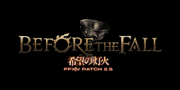 画像集 No.002のサムネイル画像 / 「新生FFXIV」，プロデューサーレターを補完するパッチ2.5「希望の灯火」の最新情報が公開。約10分におよぶ紹介トレイラーも