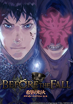 画像集 No.004のサムネイル画像 / 「新生FFXIV」，プロデューサーレターを補完するパッチ2.5「希望の灯火」の最新情報が公開。約10分におよぶ紹介トレイラーも
