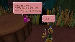画像集 No.010のサムネイル画像 / 「KINGDOM HEARTS III」がついに発売! プレイの前に,今までに登場したディズニーのワールドを振り返ってみよう