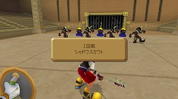 画像集 No.019のサムネイル画像 / 「KINGDOM HEARTS III」がついに発売! プレイの前に,今までに登場したディズニーのワールドを振り返ってみよう