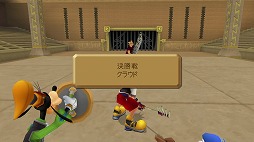 画像集 No.022のサムネイル画像 / 「KINGDOM HEARTS III」がついに発売! プレイの前に,今までに登場したディズニーのワールドを振り返ってみよう