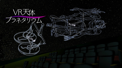画像集 No.017のサムネイル画像 / PlayStation VR Media Experienceレポート。PS VRがあれば,あの宇多田ヒカルさんの歌う姿を至近距離で鑑賞できる