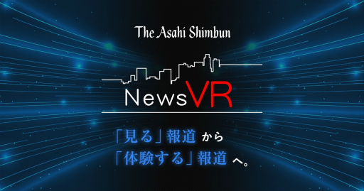 画像集 No.020のサムネイル画像 / PlayStation VR Media Experienceレポート。PS VRがあれば,あの宇多田ヒカルさんの歌う姿を至近距離で鑑賞できる