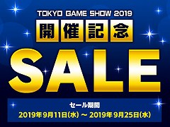 スクウェア・エニックス,PS Store&ニンテンドーeショップでダウンロード版タイトルのセールを実施