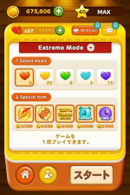画像集#004のサムネイル/スマホ向け絵合わせパズルゲーム「LINE タッチ タッチ」が配信に