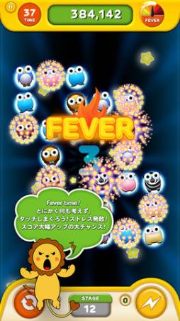 LINE タッチ タッチ