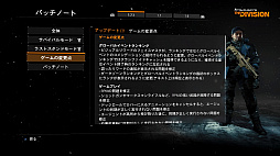 画像集 No.003のサムネイル画像 / 「ディビジョン」は今，どうなっているのか？　重ねられたアップデートですっかり環境が変わったニューヨークを，再び訪れる