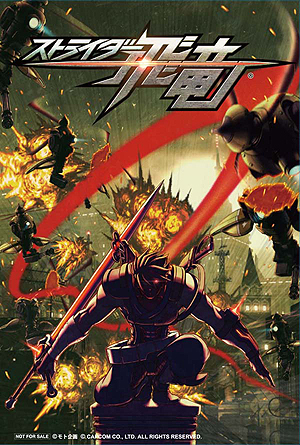 画像集#026のサムネイル/「ストライダー飛竜」,冷酷非道な科学者シュランゲや,クナイの“属性強化”に関する情報を公開。店頭体験会の追加開催情報も
