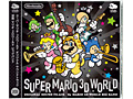 「スーパーマリオ 3Dワールド サウンドトラック」「どうぶつの森ポケットダイアリー2014」がクラブニンテンドー会員特典に追加