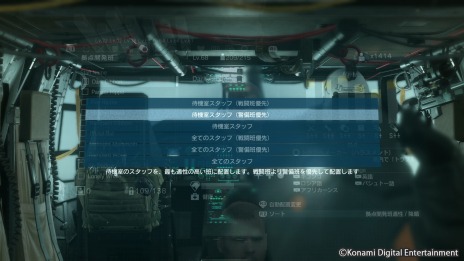 画像集 No.008のサムネイル画像 / 「METAL GEAR SOLID V」大型アップデートで「METAL GEAR ONLINE」がスタート。新要素「イベントFOB」も追加