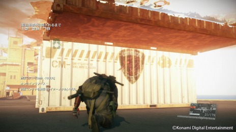 画像集 No.010のサムネイル画像 / 「METAL GEAR SOLID V」大型アップデートで「METAL GEAR ONLINE」がスタート。新要素「イベントFOB」も追加
