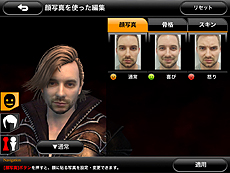 画像集#003のサムネイル/スクエニのiOS用新作アクションRPG「BLOODMASQUE」の配信が本日スタート。写真を撮り込んでオリジナルの主人公を作成可能