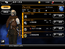 画像集#008のサムネイル/スクエニのiOS用新作アクションRPG「BLOODMASQUE」の配信が本日スタート。写真を撮り込んでオリジナルの主人公を作成可能