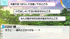 画像集#003のサムネイル/「やはり俺の青春ラブコメはまちがっている。」のアドベンチャーゲームがPS Vitaにて9月19日に発売決定