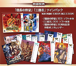 画像集#005のサムネイル/3DS歴史シム「信長の野望」,ビギナー向けに本作の基本的な要素やイベント/チュートリアルを紹介。早期購入特典は2つの追加シナリオDLCに