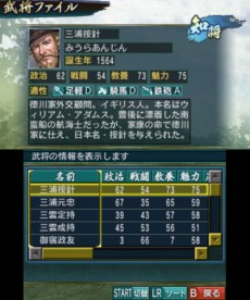 画像集#008のサムネイル/3DS版「信長の野望」,これまでのシリーズをプレイしたことのある人も楽しめる新要素を紹介