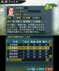 画像集#009のサムネイル/3DS版「信長の野望」,これまでのシリーズをプレイしたことのある人も楽しめる新要素を紹介