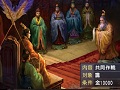 明日発売のニンテンドー3DS用ソフト「三國志」,戦闘や外交戦略の流れが分かる最新情報を公開。サクッと遊べる「英雄バトルロード」や「新シナリオ」の紹介も