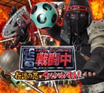 画像集#005のサムネイル/3DS用アクション「戦闘中 伝説の忍とサバイバルバトル！」の公式サイトが本日グランドオープン
