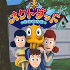 オクトダッド -タコと呼ばないで-
