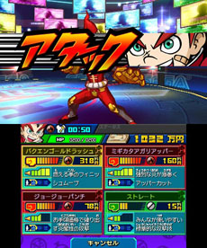 画像集#021のサムネイル/「ヒーローバンク」,戦闘に関連したシステムを紹介するプレイムービー「バトルへん」が公開に