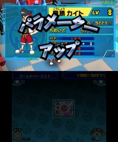 画像集#006のサムネイル/「ヒーローバンク」,拠点の施設を紹介するムービー「ゴールドベース篇 パート1」が公開に