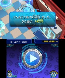 画像集#008のサムネイル/「ヒーローバンク」,拠点の施設を紹介するムービー「ゴールドベース篇 パート1」が公開に