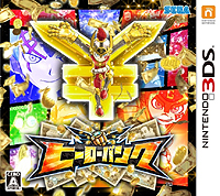 画像集#002のサムネイル/3DS「ヒーローバンク」体験版の配信が本日スタート。クリアすれば漫画「怪盗ジョーカー」をモチーフにしたヒーロー着を入手可能