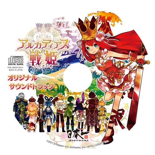 画像集#004のサムネイル/「アルカディアスの戦姫」,新たな登場キャラクター「ラーツ」「ユニ」「シグト」の情報などが明らかに。戦闘システムにも注目