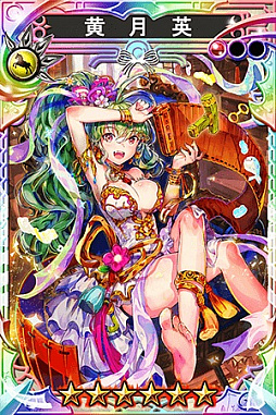 画像集 No.003のサムネイル画像 / 「三国志乱舞」に佐倉綾音さん演じる新LE神武将「黄月英」が登場