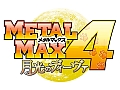「メタルマックス」シリーズの最新作「メタルマックス4 月光のディーヴァ」,2013年秋に発売決定。6月20日に映像が公開
