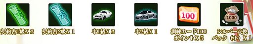 画像ギャラリー No.002のサムネイル画像 / 「プロサッカーマネージャー」事前登録を受付中。特典は長谷部 誠選手など